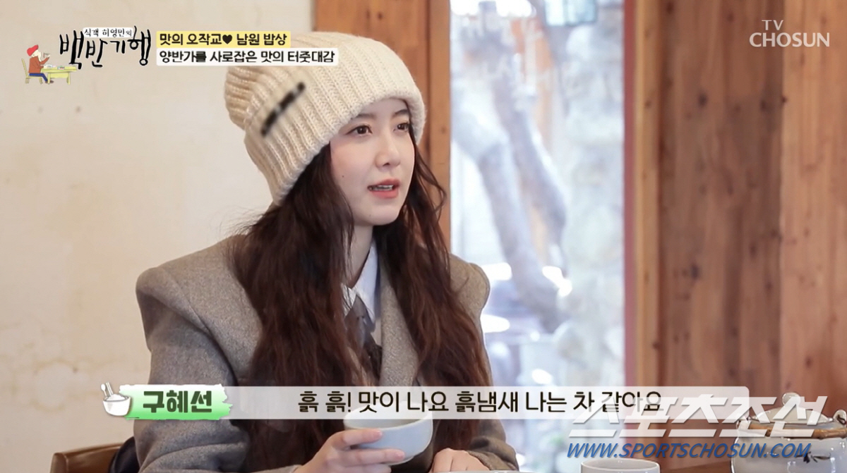 [종합]'전국 5대 얼짱' 구혜선, 얼마나 예뻤길래? '꽃보다 남자' 때…