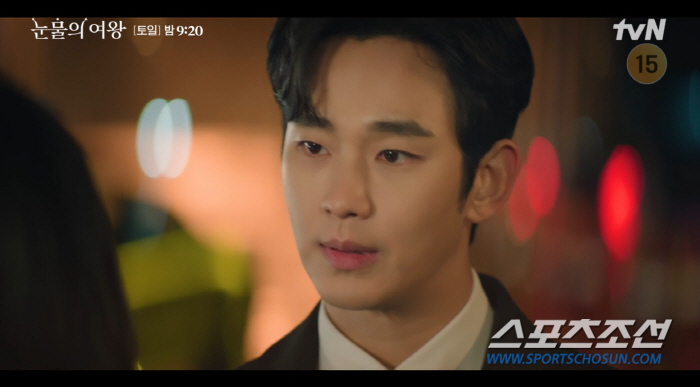"백현우 처리했습니다". 김지원→김수현 못알아봐. 김수현→부동산 개발업자…
