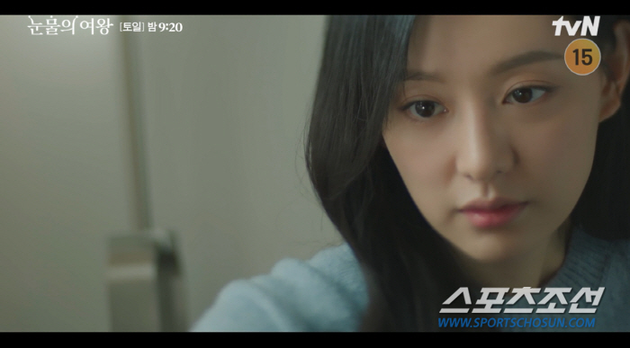 "백번 다시 태어나도 당신 만나고 싶은데". '신혼 모드' 김지원, ♥김수현에 '돌직구 애정 표현'(눈물의 여왕)