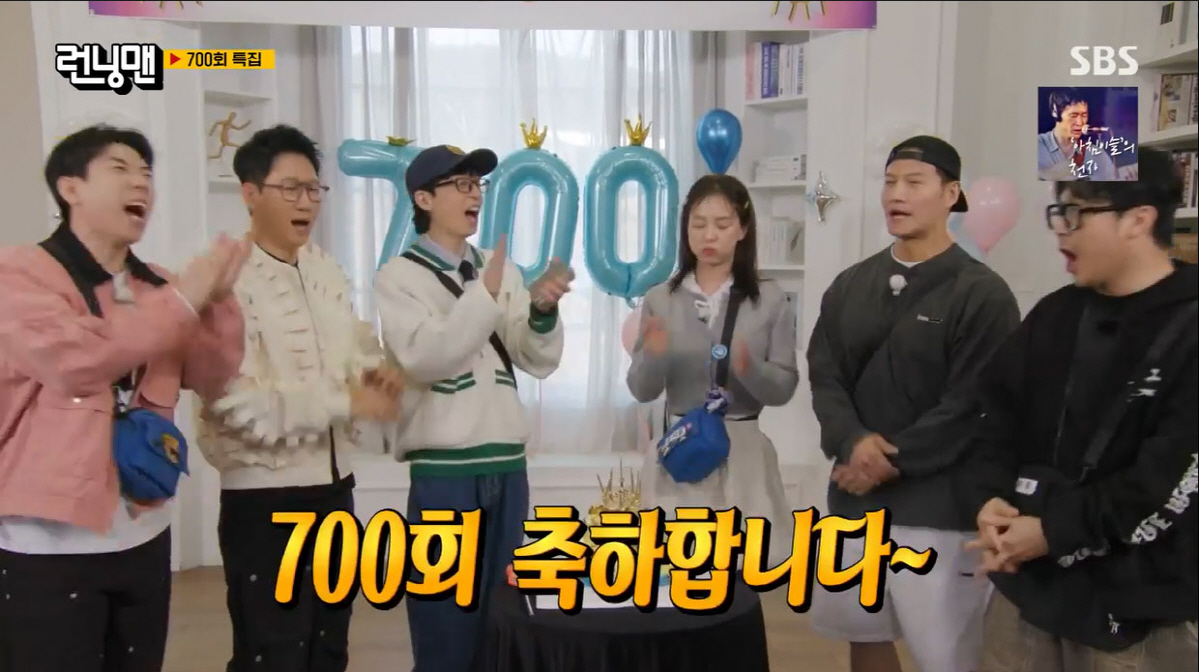 700회 맞이한 '런닝맨', '무한도전' 이겼다...'최장수 버라이어티'…