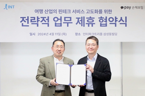 인터파크트리플, 카카오페이손보와 업무협약…여행취소보험 출시