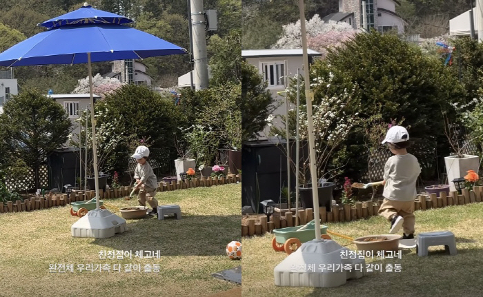 신다은, 정원 딸린 친정서 ♥임성빈+아들과 행복 "최고네"