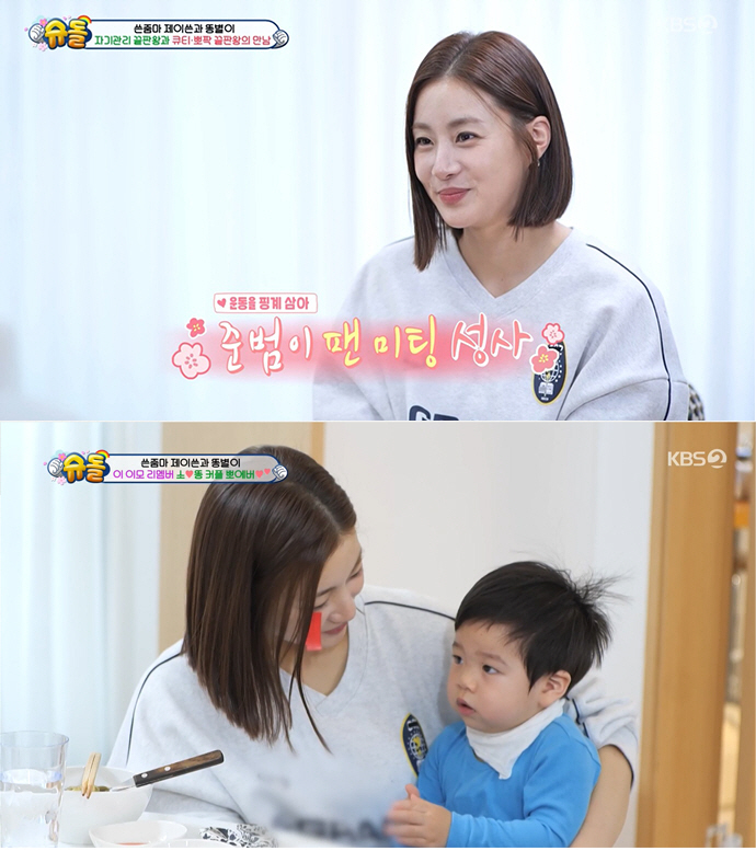[SC리뷰] '둘째 출산' 강소라, 자기 관리에 진심이었네…"밀가루 끊고…