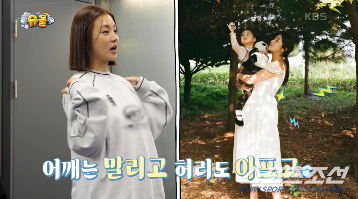 [SC이슈]'밀가루 안 먹는다' 강소라 vs '아침부터 튀김' 소유진, …