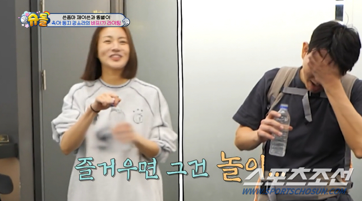 [SC이슈]'밀가루 안 먹는다' 강소라 vs '아침부터 튀김' 소유진, …