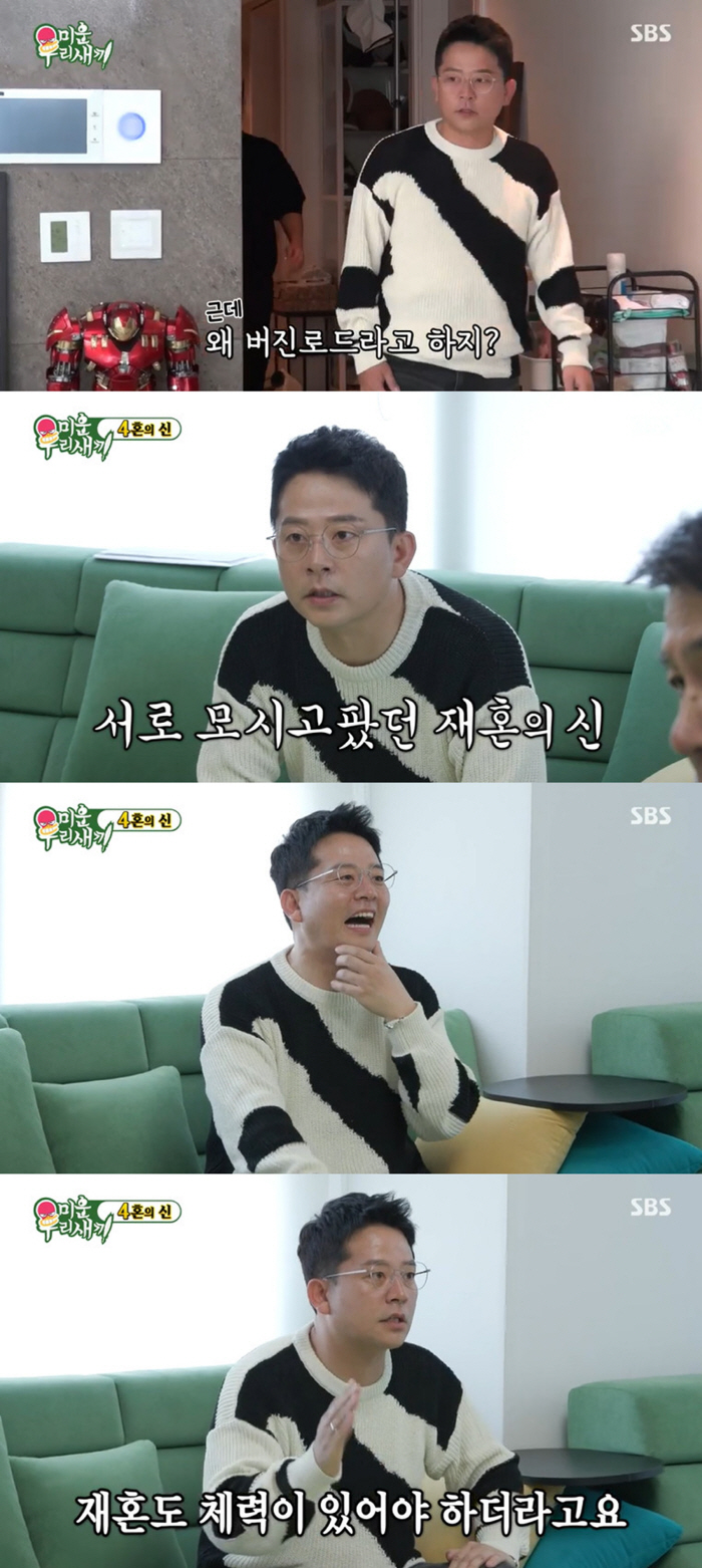 [SC리뷰] 김준호, '4혼' 박영규에 질문 공세…♥김지민과 결혼 날짜 …