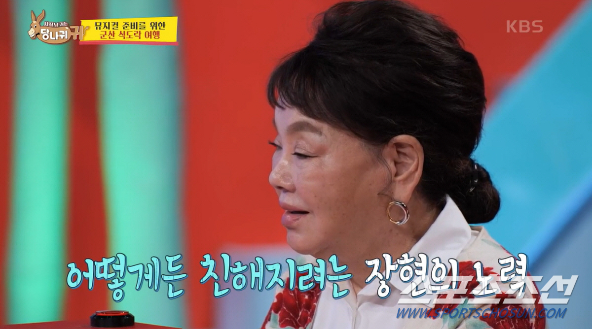 '74세' 김수미, '70대 제니' 미모 비결은 시술? "의학의 힘 빌려…