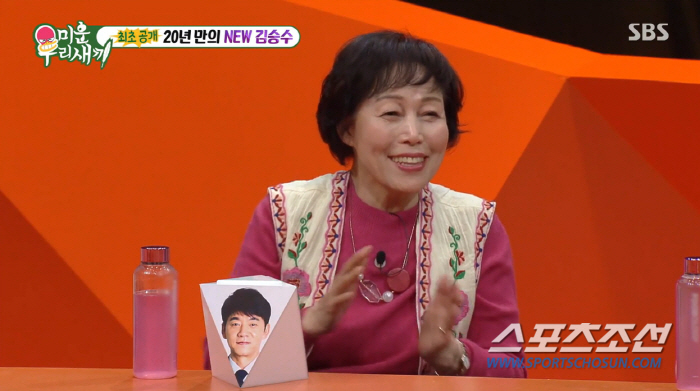 '53세' 김승수, '박보검 스타일' 변신 전-후에 '깜놀'…'20년 고…
