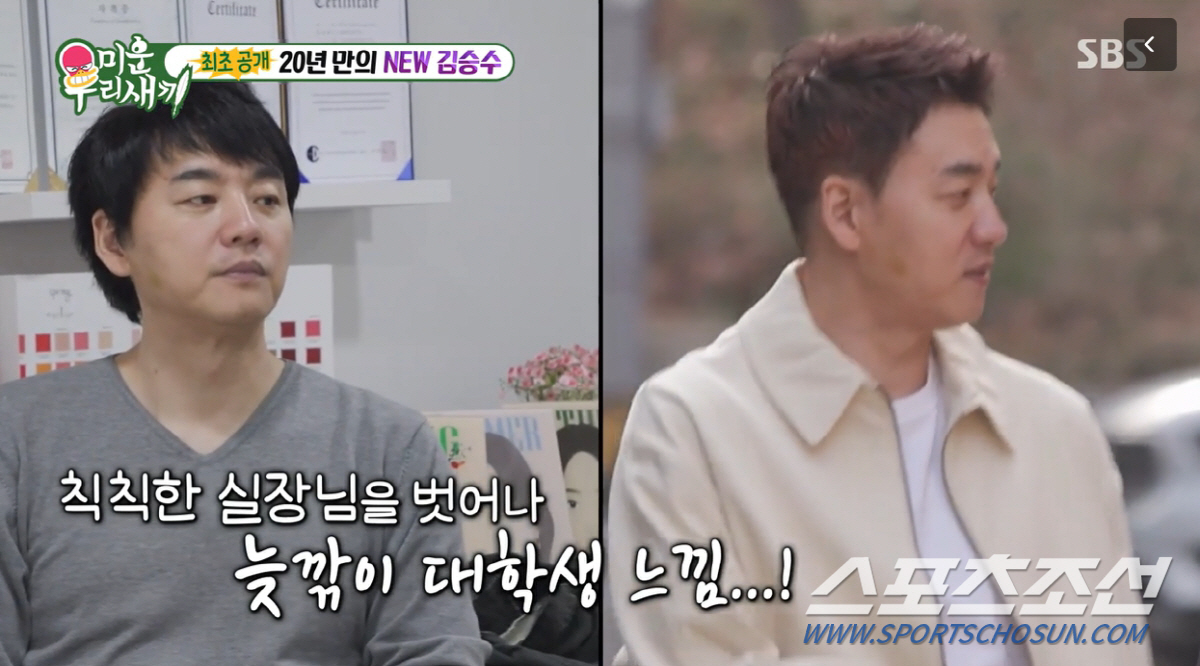 '53세' 김승수, '박보검 스타일' 변신 전-후에 '깜놀'…'20년 고…