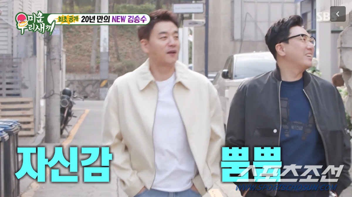 '53세' 김승수, '박보검 스타일' 변신 전-후에 '깜놀'…'20년 고…