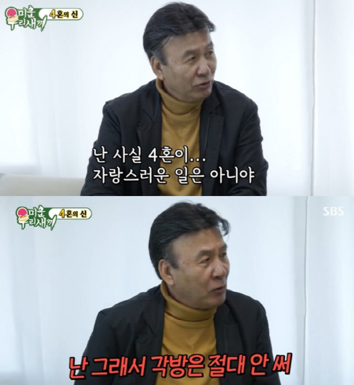 [SC리뷰] 70대 '4혼' 배우 박영규, 25세 연하 아내와의 러브스토…