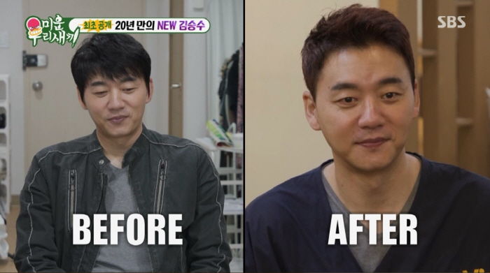 [SC리뷰] "오늘내일 하는줄 알았어"…김승수, 20년만에 '훈남' 스타…