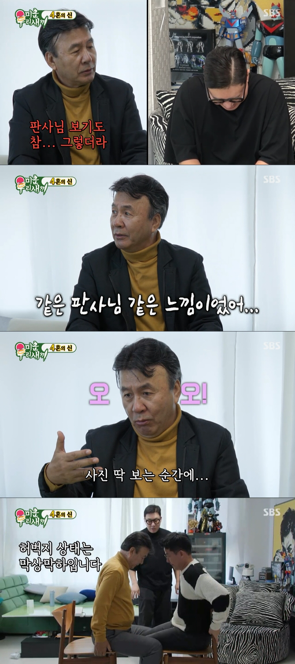 [SC리뷰] "子앞세워 보낸 충격·고통 아직도"…박영규 '아내 임신NO'…