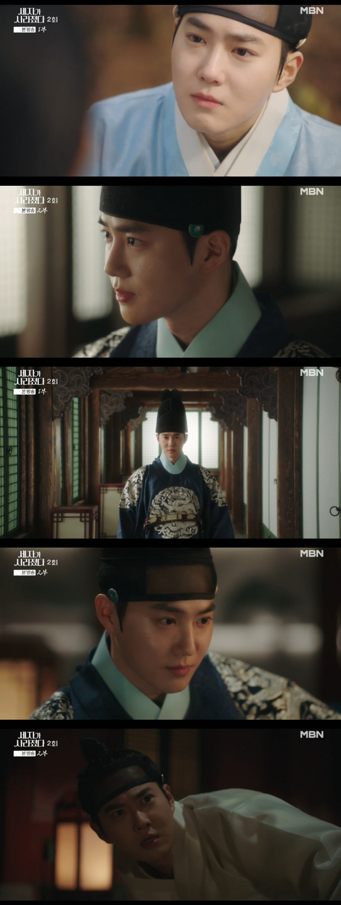 [SC리뷰] ‘세자가 사라졌다’ 수호, 비주얼+연기 빛났다…스펙터클 전개…