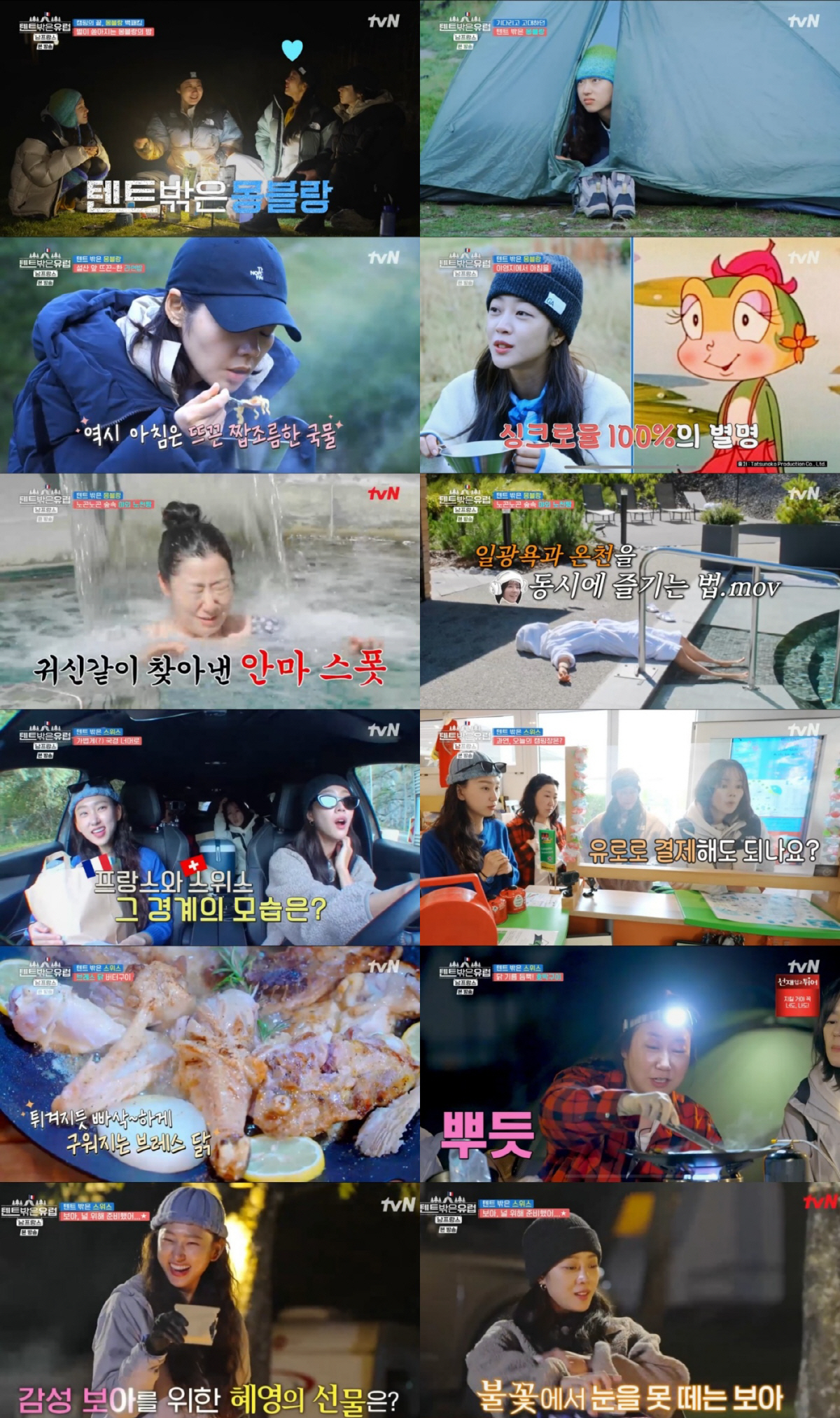 [SC리뷰] "배가 안부르다"…한가인도 라면 2연타→다식원 7일차 "양 …