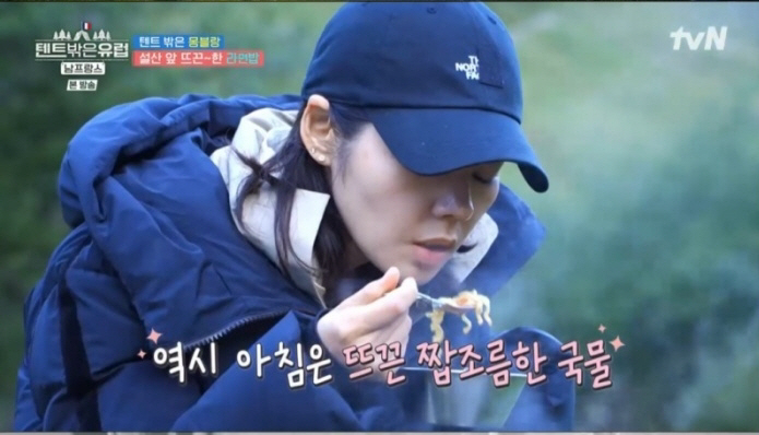 [SC리뷰] "배가 안부르다"…한가인도 라면 2연타→다식원 7일차 "양 …