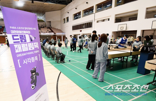 "서울시 장애X비장애학생,모두의 스포츠"서울림운동회 26일까지 참가신청하…