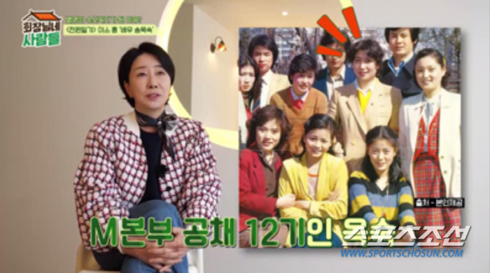 오미연, 전성기 때 '음주운전' 교통사고 당해→마취 못하고 얼굴 몇백 바…