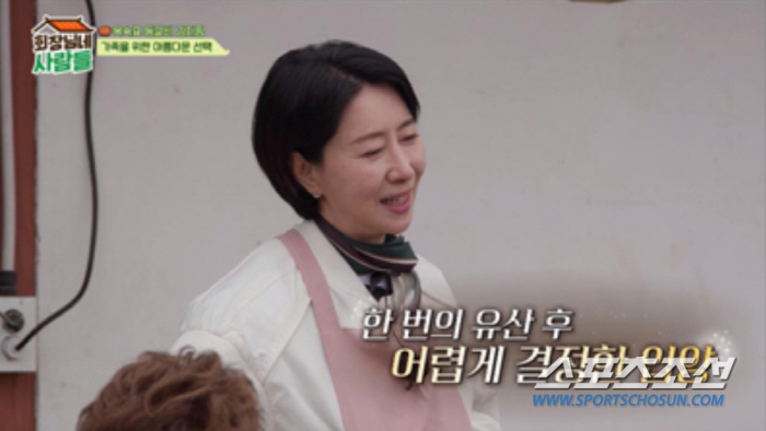 오미연, 전성기 때 '음주운전' 교통사고 당해→마취 못하고 얼굴 몇백 바…