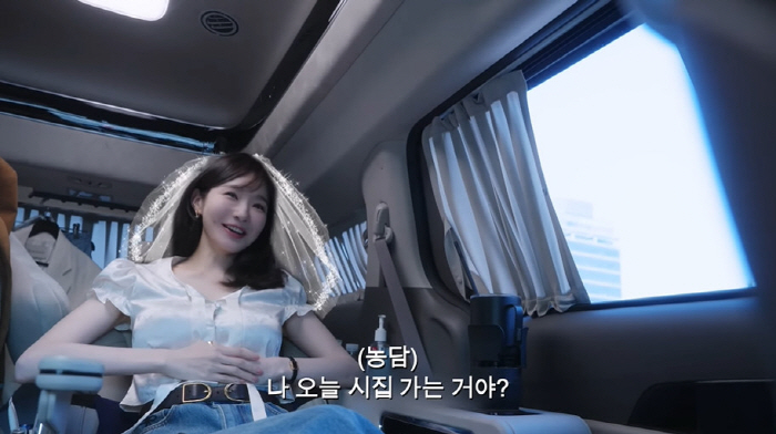 강민경, 인생 첫 소개팅에 '설렘' 폭발 "나 시집가는 거야?" ('걍밍…