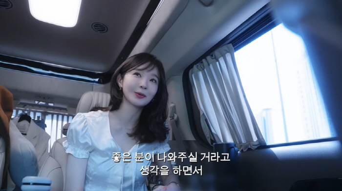 강민경, 인생 첫 소개팅에 '설렘' 폭발 "나 시집가는 거야?" ('걍밍…