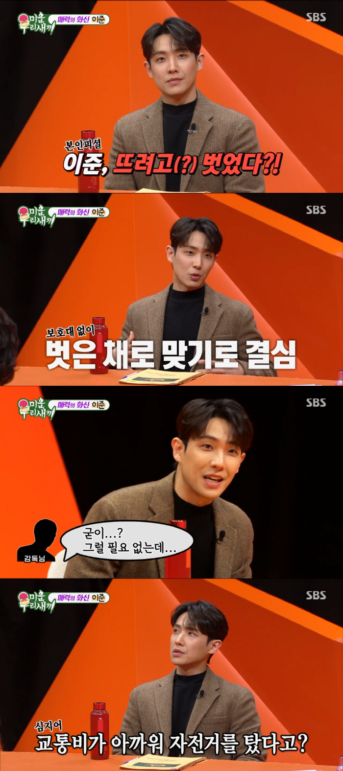 '4혼' 박영규 "♥25살 연하 아내와 매일 키스…죽은子에 부끄럽지 않게…
