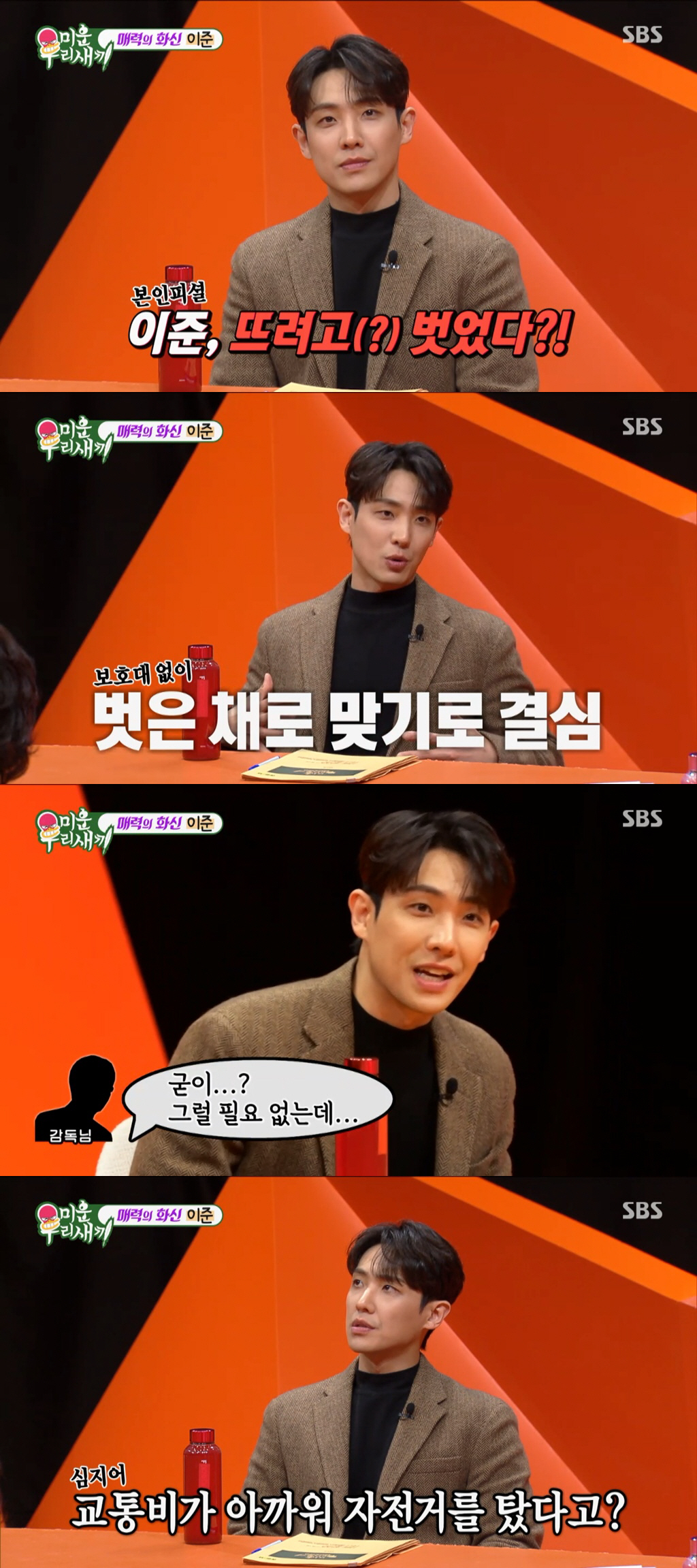 '4혼' 박영규 "♥25살 연하 아내와 매일 키스…죽은子에 부끄럽지 않게…