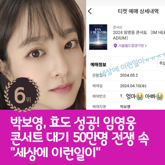 [카드뉴스] 지난주 핫이슈, 한소희 결별 후폭풍 후 심경고백