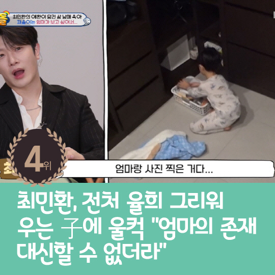 [카드뉴스] 지난주 핫이슈, 한소희 결별 후폭풍 후 심경고백