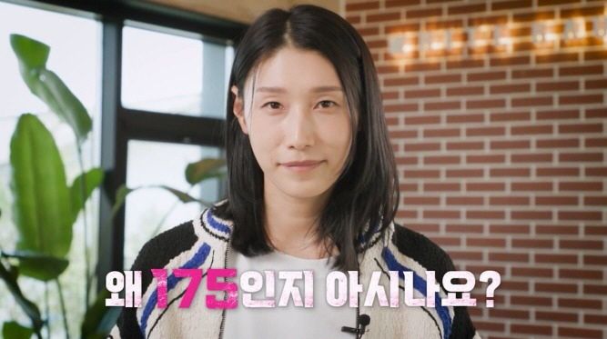 "왜 175인지 아시나요?"…김연경, 숫자 속 숨은 의미의 비밀 풀린다(…