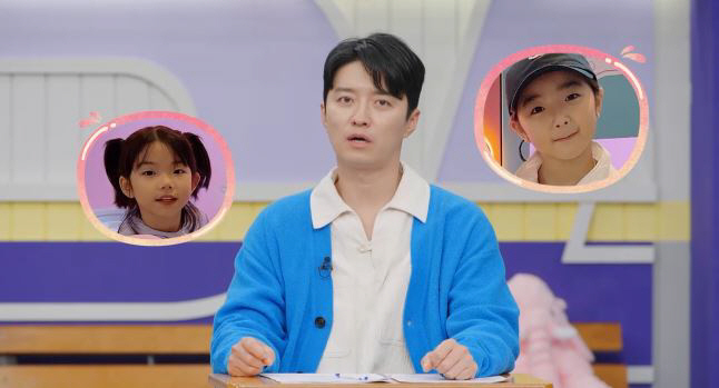 '소이현♥' 인교진 "딸과 남친, 임신해서 온다면? 솔직히 보기 어려울 …