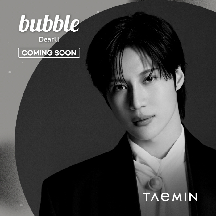 SM 떠난 태민, 새 소속사서 '첫 행보'...'공백 없는 팬 소통' 활…