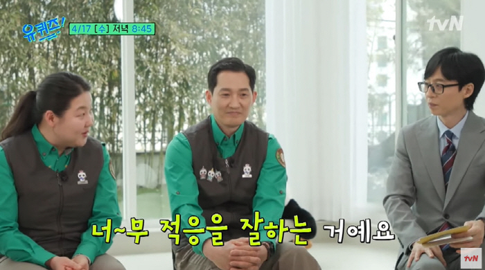 오승희 사육사 "푸바오, 공항서 너무 적응 잘해 약간 섭섭해" ('유퀴즈…