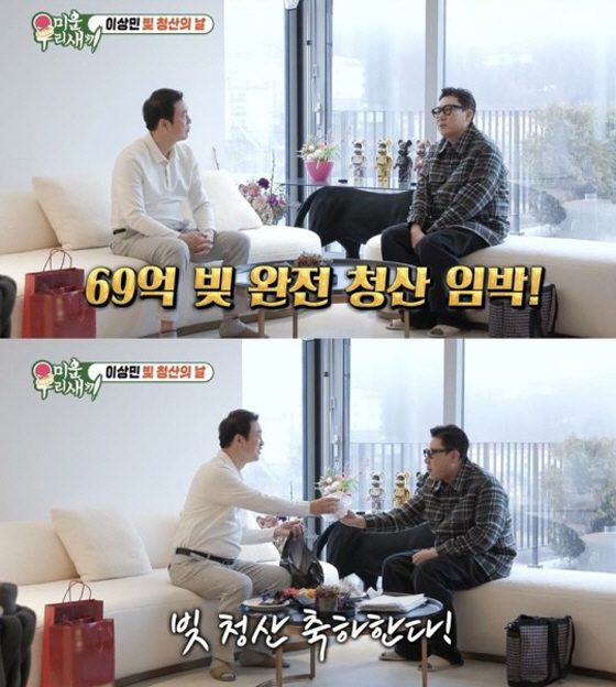 '연예인 전자발찌 1호' 고영욱, 이상민 저격인가 "진실성 없는 누군가,…