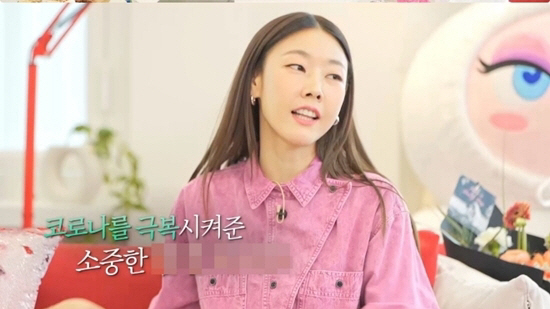 한혜진 "전 남친 덕에 코로나 이겨내…진짜 위안되더라"('내편하자3')