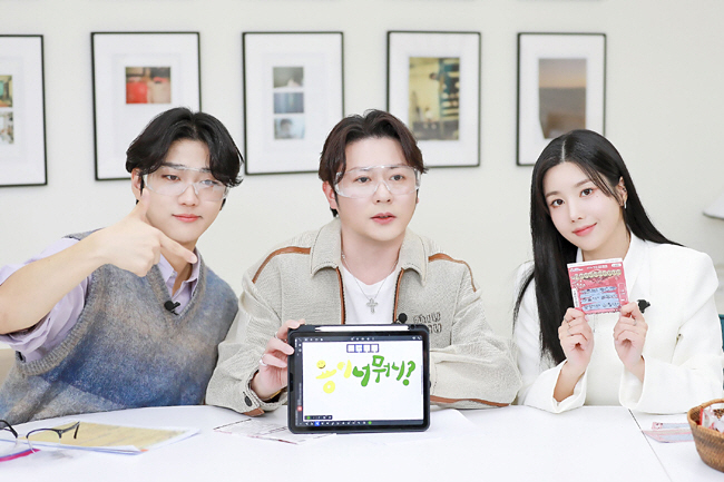 싱가포르 재벌 데이비드 용, 유튜브에 떴다…박스미디어, '용이 넌 뭐니?…