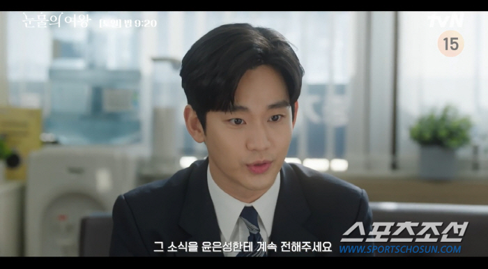 [이정혁의 수다톡톡]"살려주세요~". 김지원 '구명 운동'에 다시한번 '…