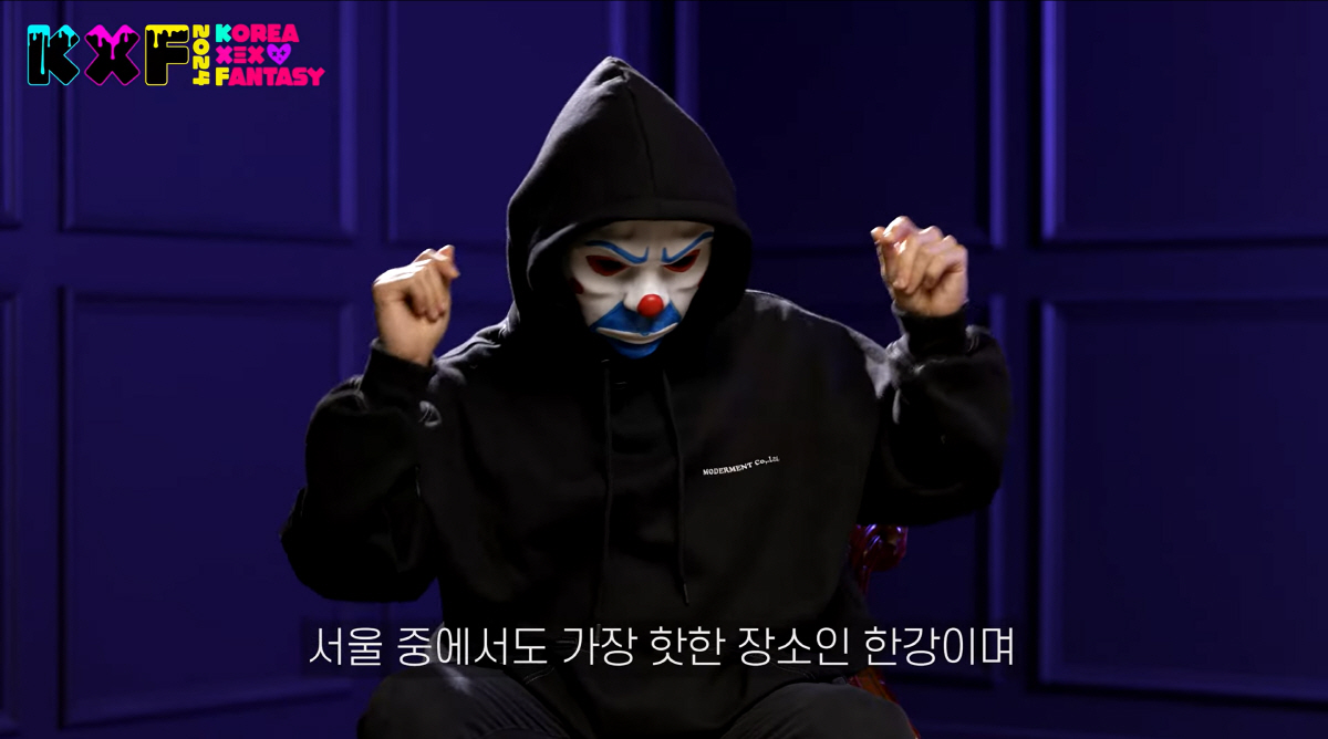 한강서 AV배우 ‘19금 페스티벌’?... 서울시 "전기 차단" vs 주…