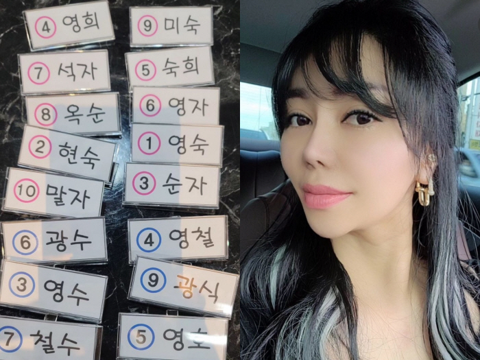 “참가비 10만원·호적등본 제출" 나솔 10기 정숙, 본인 곱창가게서 '…