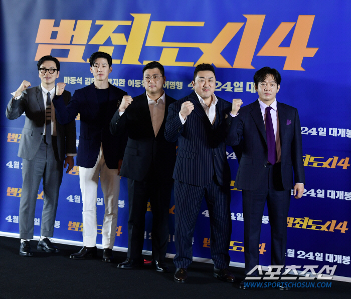 [SC현장] '범도4' 마동석, 新빌런 김무열 손잡고 '천만' 흥행 이어…