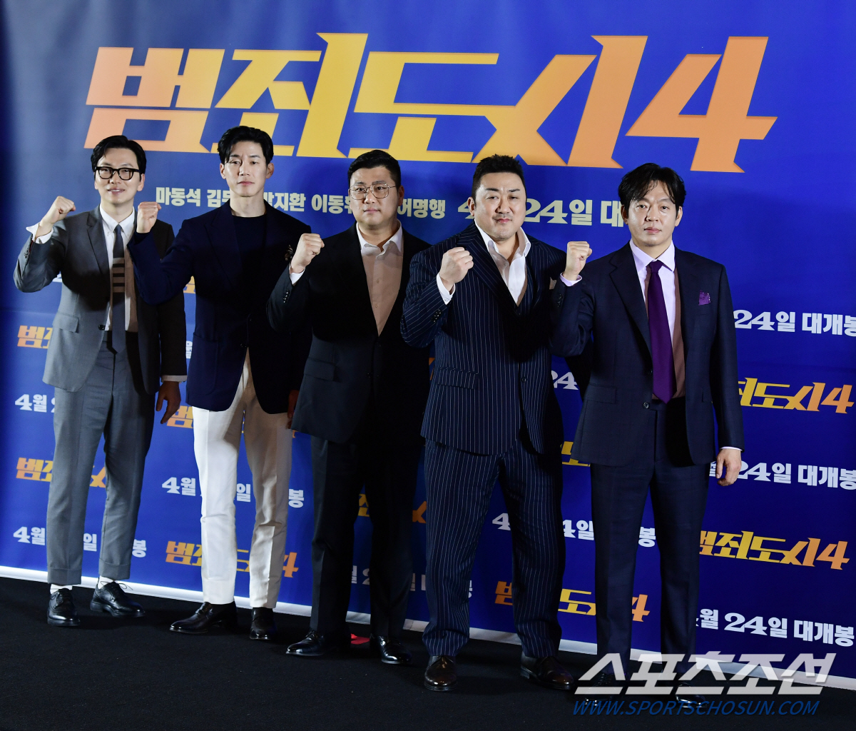 [SC현장] '범도4' 마동석, 新빌런 김무열 손잡고 '천만' 흥행 이어…