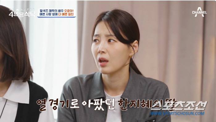 [SC이슈]출산 후 '주연→조연' 한지혜, "대본리딩도 부르지 않더라. 충격 받았다" 고백
