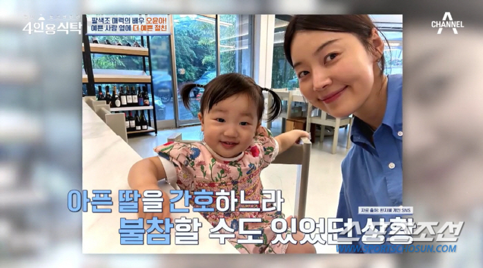 [SC이슈]출산 후 '주연→조연' 한지혜, "대본리딩도 부르지 않더라. …