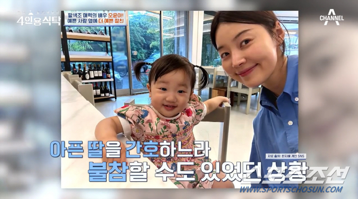 [SC이슈]출산 후 '주연→조연' 한지혜, "대본리딩도 부르지 않더라. …