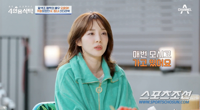 [종합]'19살부터 소녀가장' 산다라박, "이제야 누가 보듬어줬으면 좋겠…