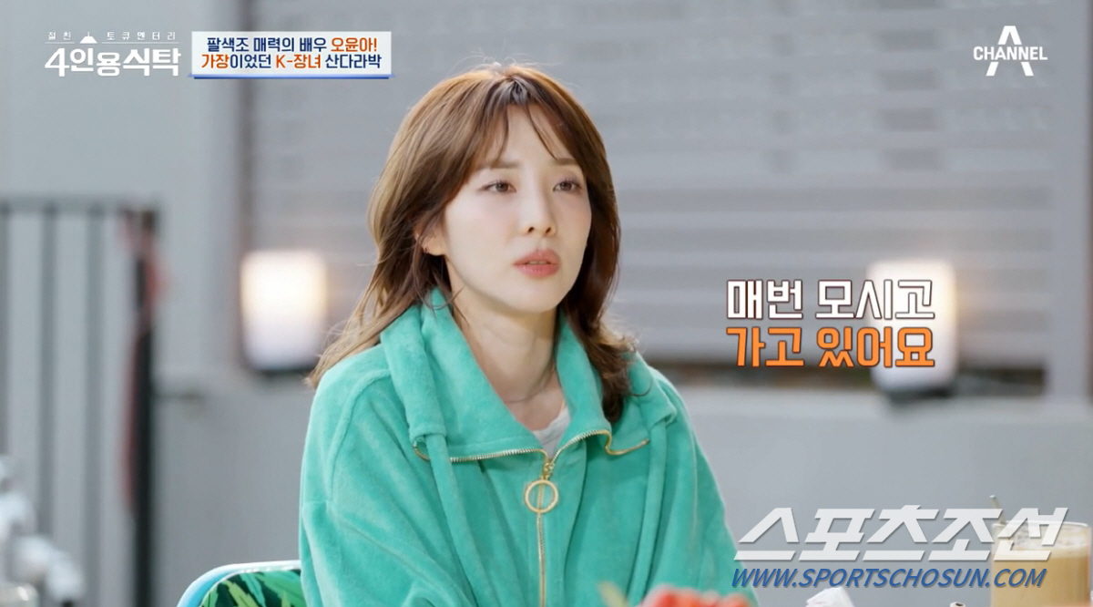 [종합]'19살부터 소녀가장' 산다라박, "이제야 누가 보듬어줬으면 좋겠…