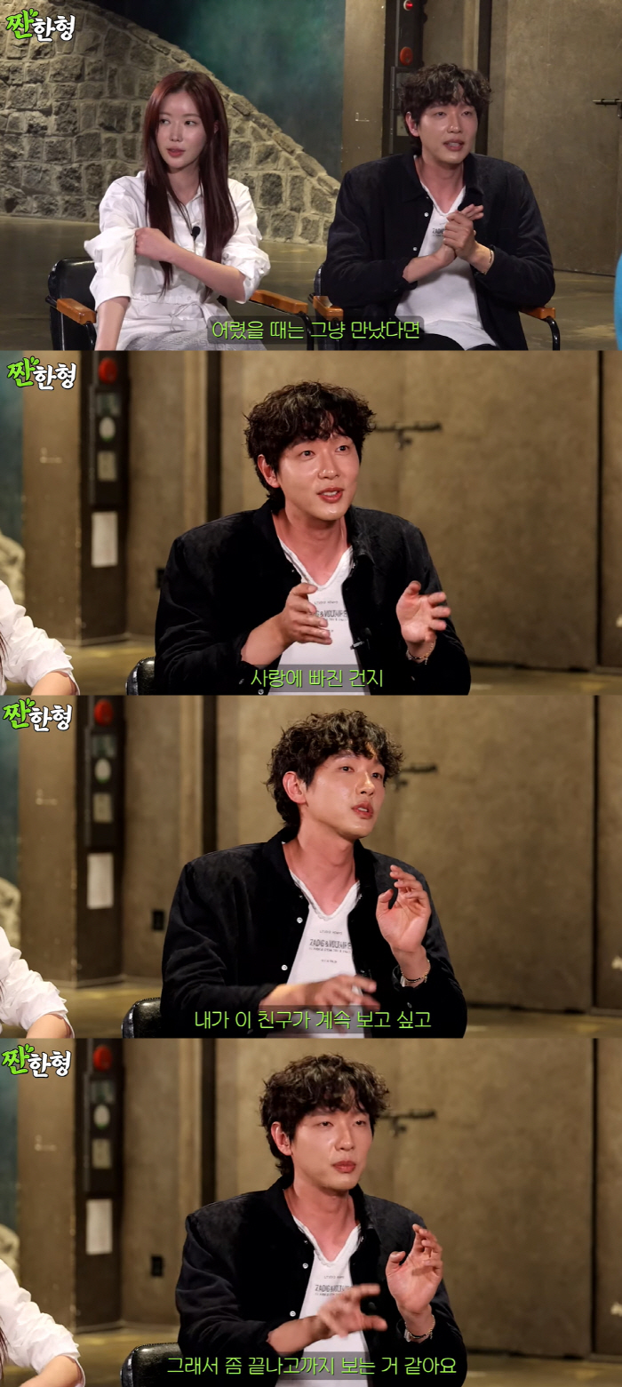 '짠한형' 임수향 고백 "드라마 할 때 사귀고, 끝나면 헤어진 경우 많았…