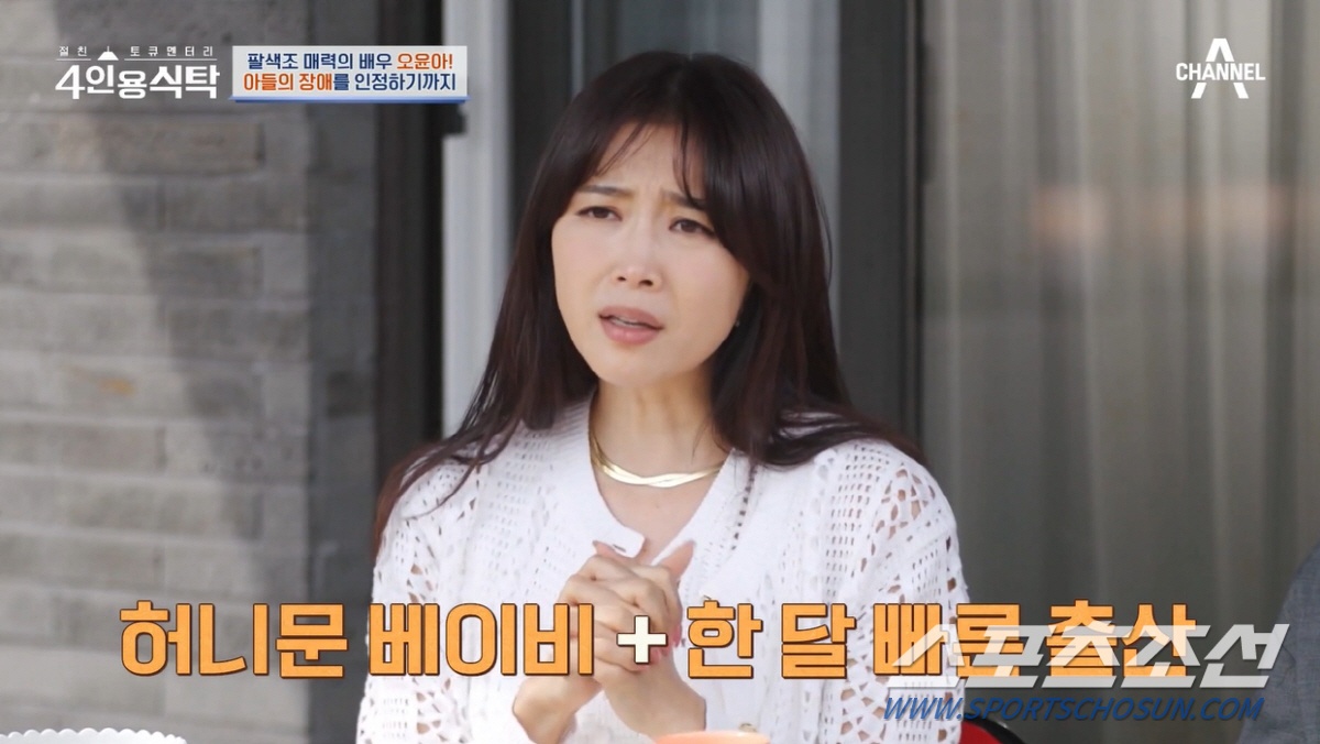 [종합]'갑상선암' 오윤아, 수술 후 8개월간 목소리 안나와…"그래서 이…
