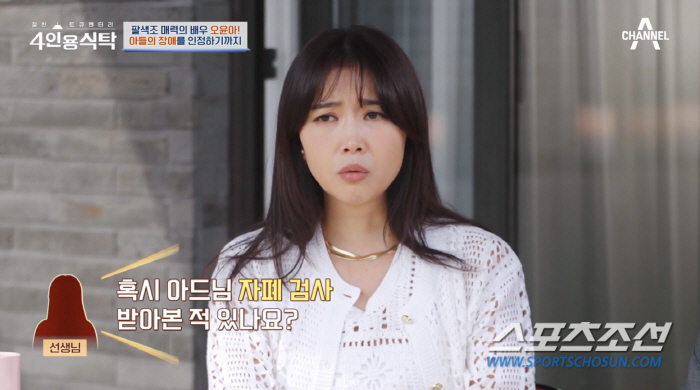 [종합]'갑상선암' 오윤아, 수술 후 8개월간 목소리 안나와…"그래서 이…