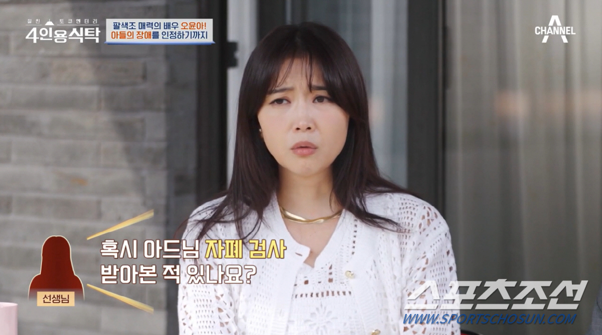 [종합]'갑상선암' 오윤아, 수술 후 8개월간 목소리 안나와…"그래서 이…
